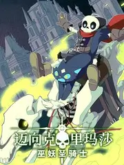 影评综艺午夜放映室海报
